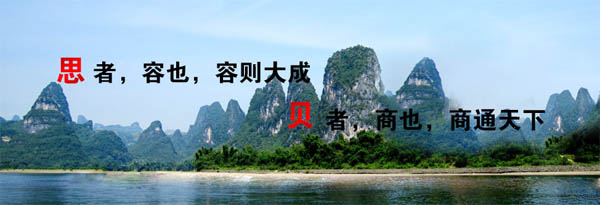 廣西思貝律師事務(wù)所