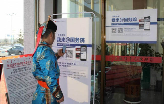 內(nèi)蒙古錫林郭勒盟烏拉蓋管委會政務服務中心