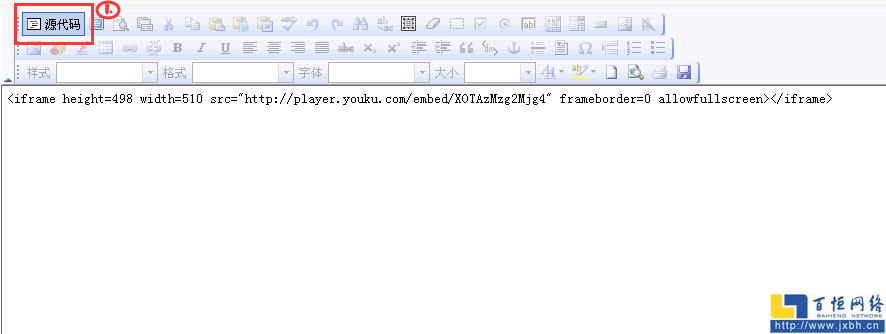 點源代碼，然后再把代碼復制進去