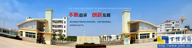 震撼的企業(yè)或產品宣傳圖