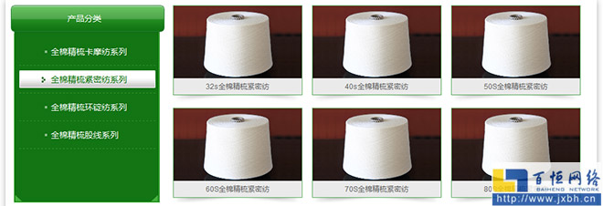 產品呈現(xiàn)方式