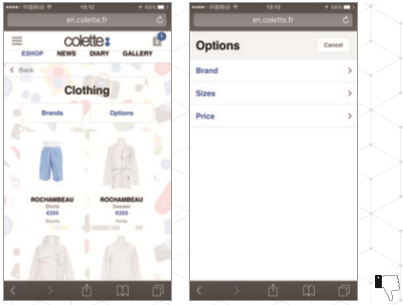 針對用戶感覺的設(shè)計要領(lǐng)