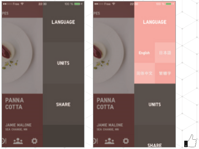 針對用戶感覺的設(shè)計要領(lǐng)