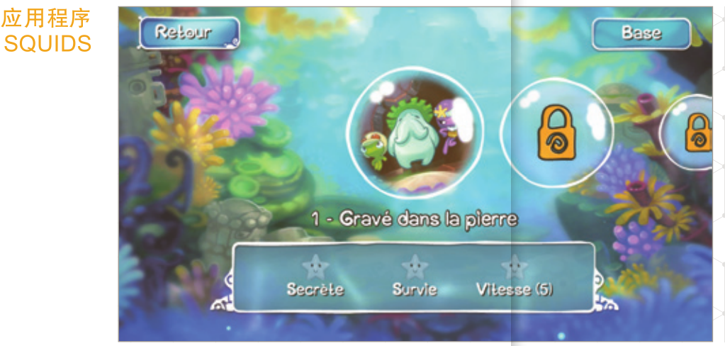 境聲音與逗號(hào)聲音三