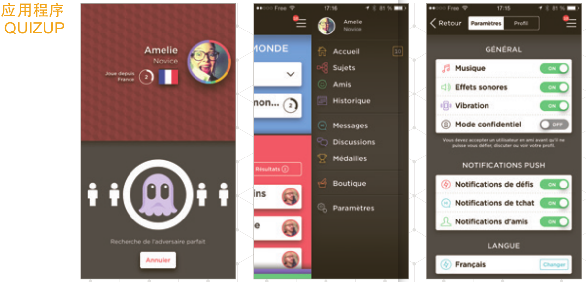 境聲音與逗號(hào)聲音四