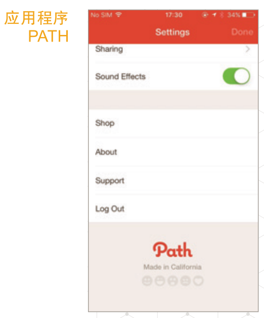 用戶可以在設(shè)置中關(guān)閉聲音選項(xiàng)