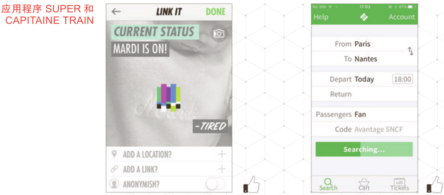 應用程序中避免把注意集中在加載過程上