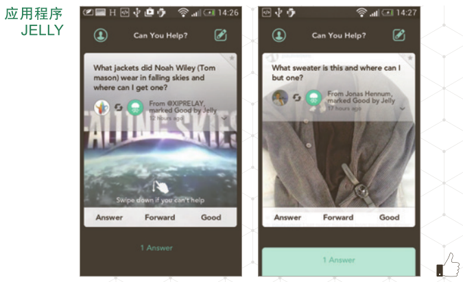 VIVINO 用提問形式體現(xiàn)教學(xué)重點(diǎn)，根據(jù)具體情況引導(dǎo)用戶