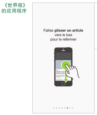 用戶在具體環(huán)境下學(xué)習(xí)操作手勢，印象會更加深刻