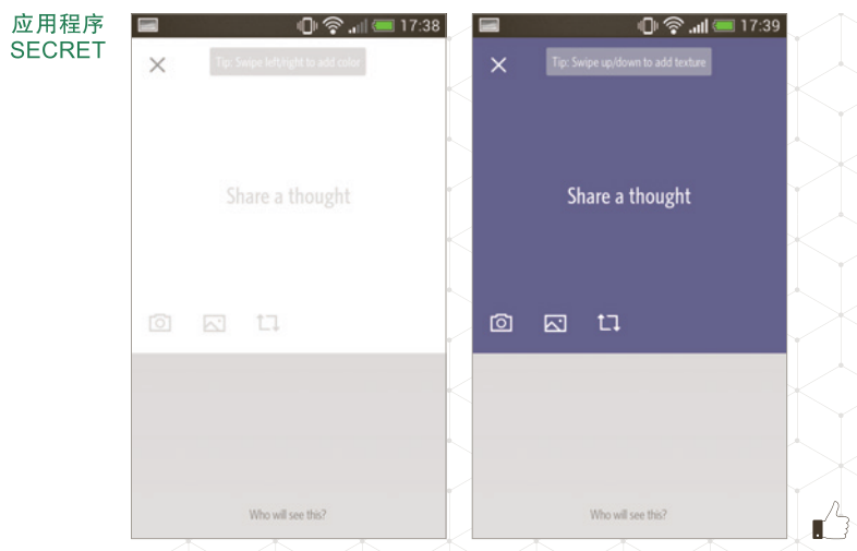 用戶首先學(xué)習(xí)如何改變顏色，隨后是改變圖案