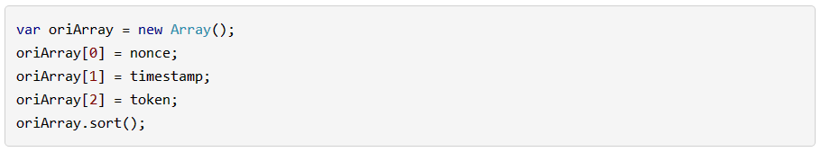 token、timestamp、nonce進行排序