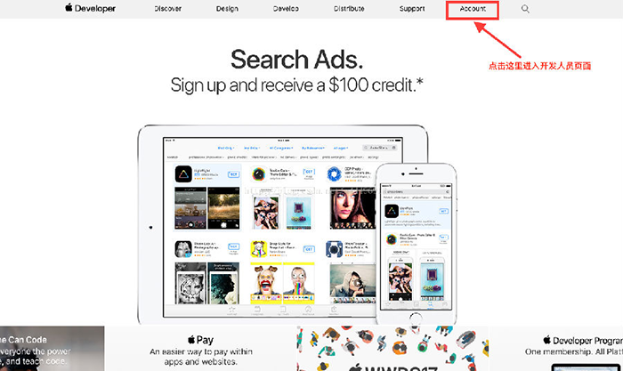 iOS個(gè)人/企業(yè)開(kāi)發(fā)者賬號(hào)申請(qǐng)流程及注意事項(xiàng) 一