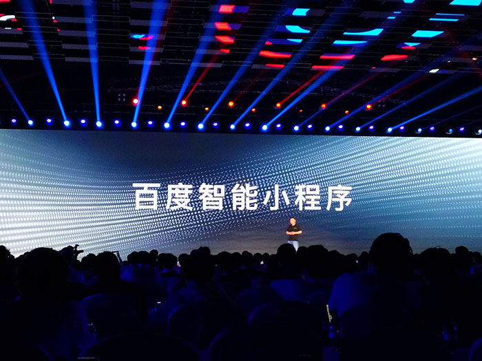 百度發(fā)布智能小程序：可運(yùn)行于App上，12月全面開(kāi)源一