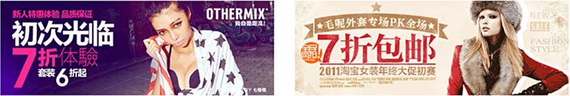 網(wǎng)頁Banner設(shè)計(jì)的三個(gè)重點(diǎn)：風(fēng)格、排版及配色一