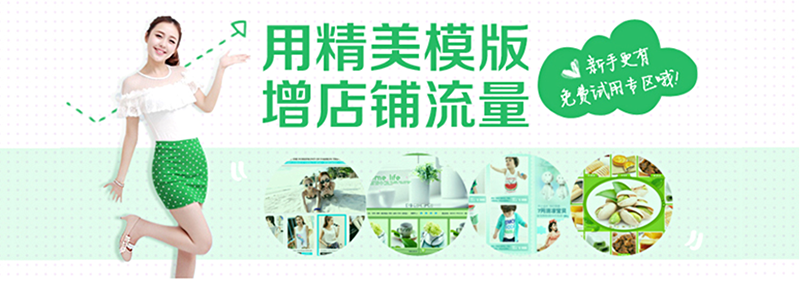 網(wǎng)頁Banner設(shè)計(jì)的三個(gè)重點(diǎn)：風(fēng)格、排版及配色三