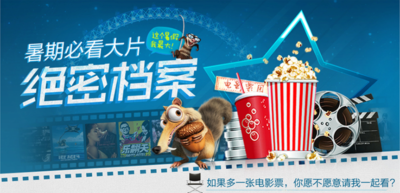 網(wǎng)頁Banner設(shè)計(jì)的三個(gè)重點(diǎn)：風(fēng)格、排版及配色四