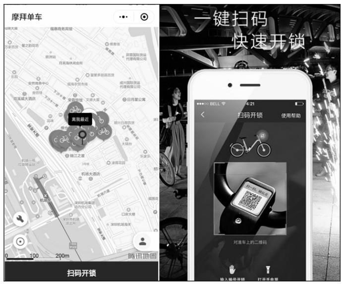 從產(chǎn)品、平臺分發(fā)、運(yùn)營推廣三個(gè)角度分析小程序的特點(diǎn)四