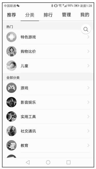 從產(chǎn)品、平臺分發(fā)、運(yùn)營推廣三個(gè)角度分析小程序的特點(diǎn)七