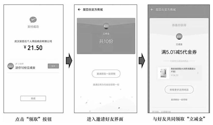 小程序的用戶傳播方式有幾種？一
