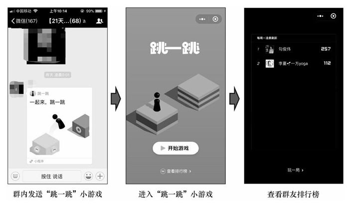 小程序的用戶傳播方式有幾種？二