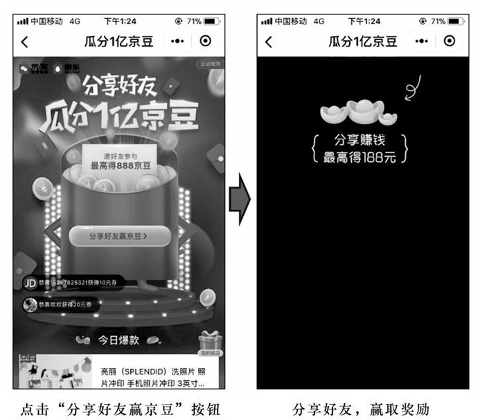 小程序的用戶傳播方式有幾種？三