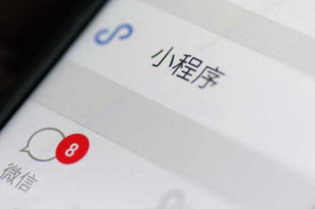 微信小程序是用什么語(yǔ)言開發(fā)的？