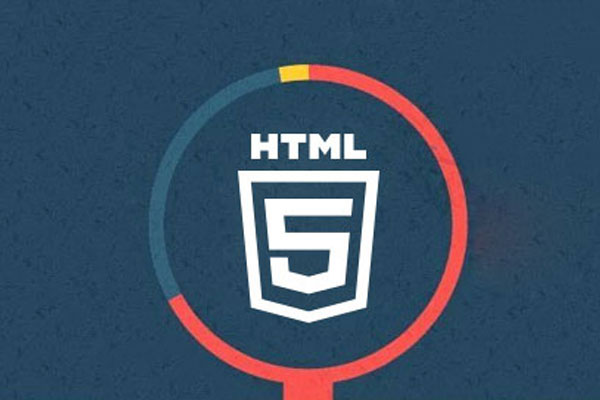 HTML 5未來發(fā)展趨勢要點有哪些？