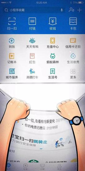 小程序戰(zhàn)事：微信最大的優(yōu)勢，支付寶最好的機(jī)會(huì)一