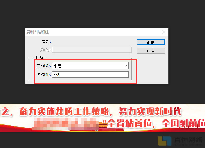 使用素材網(wǎng)站的psd素材之后psd會(huì)變得很大很卡