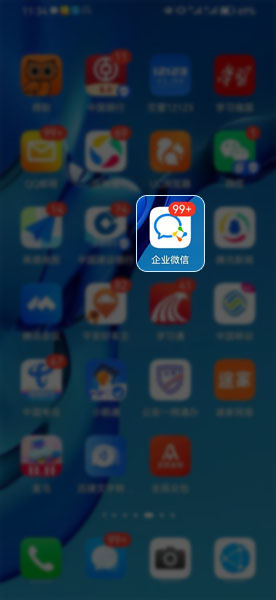 企業(yè)微信怎么綁個人微信號 企業(yè)微信怎么綁個人微信號