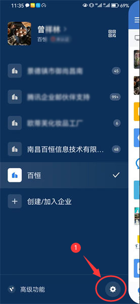 企業(yè)微信怎么綁個人微信號 企業(yè)微信怎么綁個人微信號